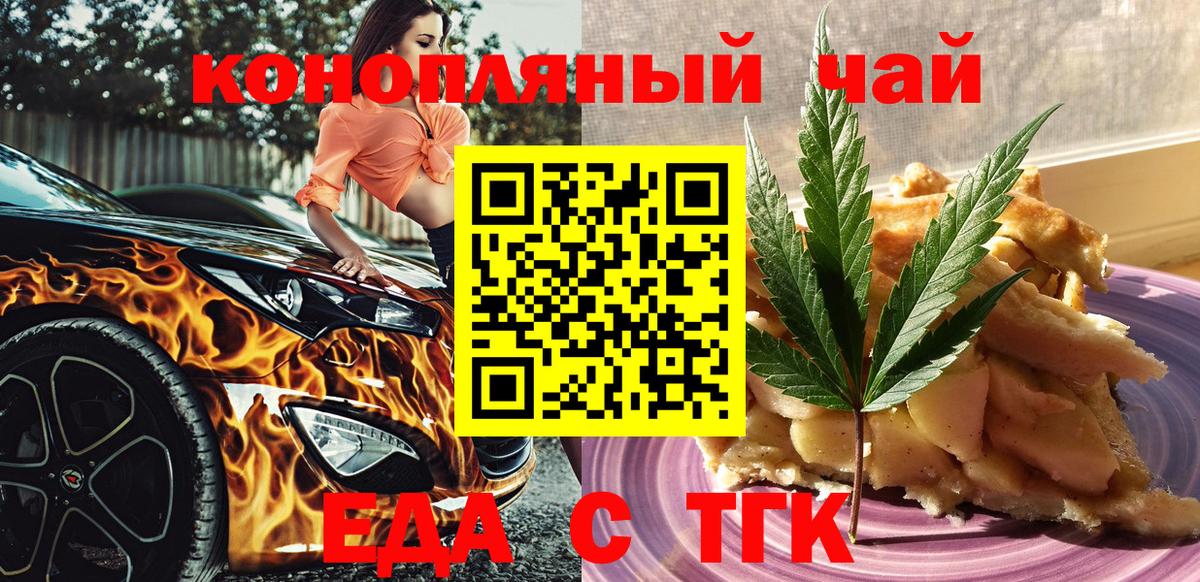  Кокаин Волжский