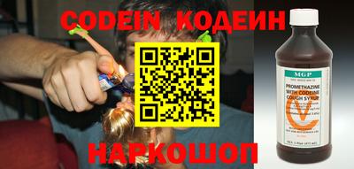 прущий лед Аргун