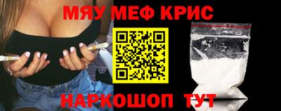 прущий лед Аргун