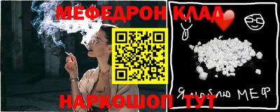 прущий лед Аргун