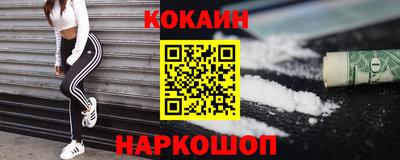 крисы Апшеронск