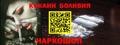 прущий лед Аргун