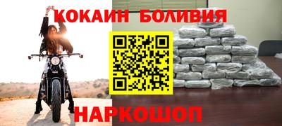 крисы Апшеронск
