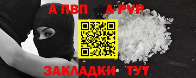 прущий лед Аргун