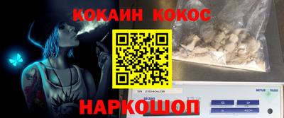 прущий лед Аргун