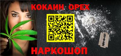 крисы Апшеронск