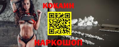 прущий лед Аргун