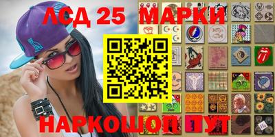 прущий лед Аргун