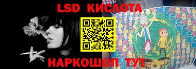 крисы Апшеронск
