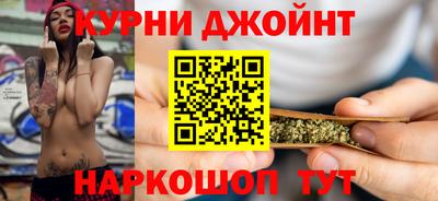 крисы Апшеронск