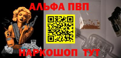мдма Апрелевка