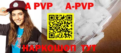 прущий лед Аргун