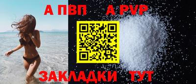 прущий лед Аргун