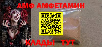 крисы Апшеронск
