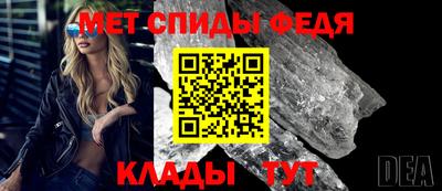 крисы Апшеронск