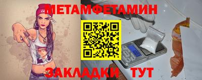 прущий лед Аргун