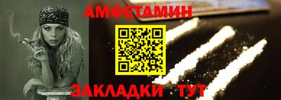 крисы Апшеронск