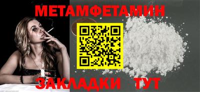 мдма Апрелевка