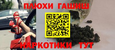 прущий лед Аргун