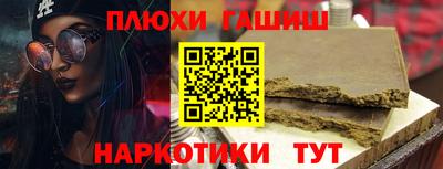 крисы Апшеронск