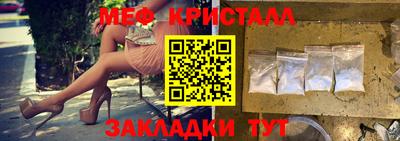 гидра Ачхой-Мартан