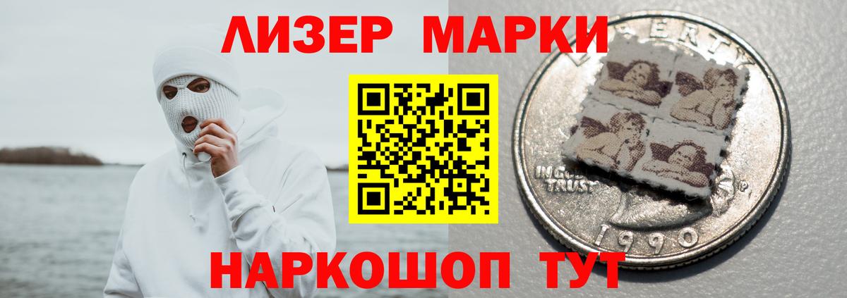 Лсд 25 экстази кислота  ЛСД экстази ecstasy  Вход с VPN  Волжский 