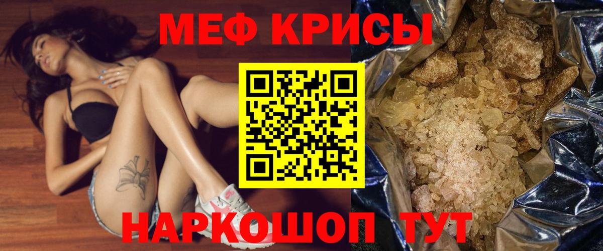 Волжский  Вход с VPN  Экстази  Меф кристаллы  Марихуана  Cocaine  ГАШИШ 