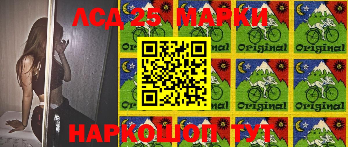 Наркотические марки 1,8мг  Вход с VPN  Марки N-bome  Волжский  Наркотические марки 1,8мг 